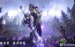  ,全民奇迹2魔剑士怎么装备两把武器？