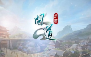  问道粉装备怎么换属性,问道粉装备改造过了还能在粉么？