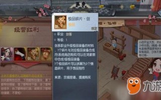  武林外传130装备转135,大侠们帮帮忙武林外传阴影潜行怎样弄？